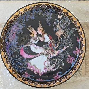 1991 Royal Porcelain Kingdom Of Thailand Collector’s Plate “The Betrothal “